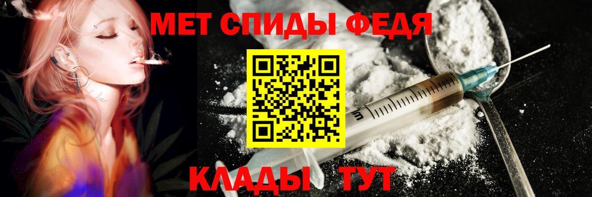 Стерлитамак  АМФ 98%  Amphetamine  Вход с VPN 