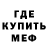 Amphetamine Розовый PickAUsername