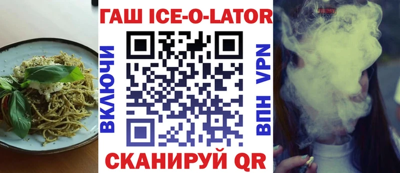 Печенье с ТГК марихуана Стерлитамак