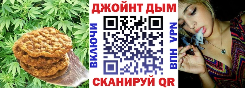 KRAKEN зеркало Стерлитамак Canna-Cookies конопля