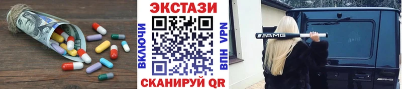 darknet как зайти  где купить наркотик  Стерлитамак  ЭКСТАЗИ XTC 