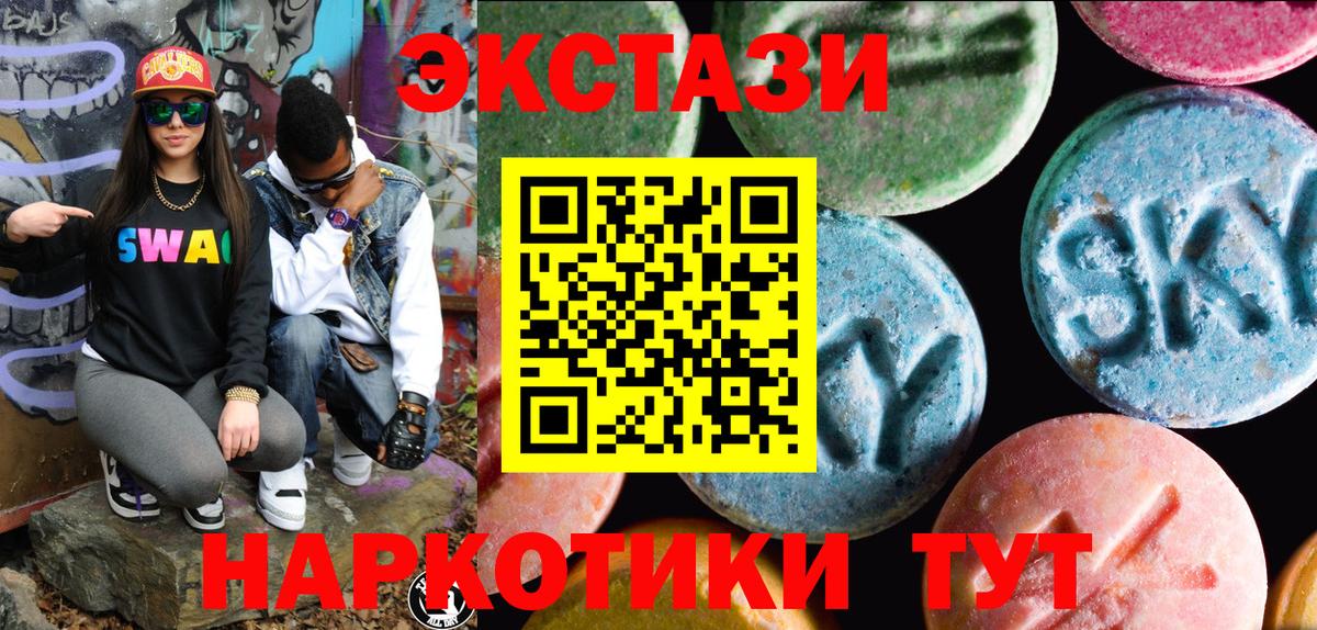 Ecstasy Cube Стерлитамак