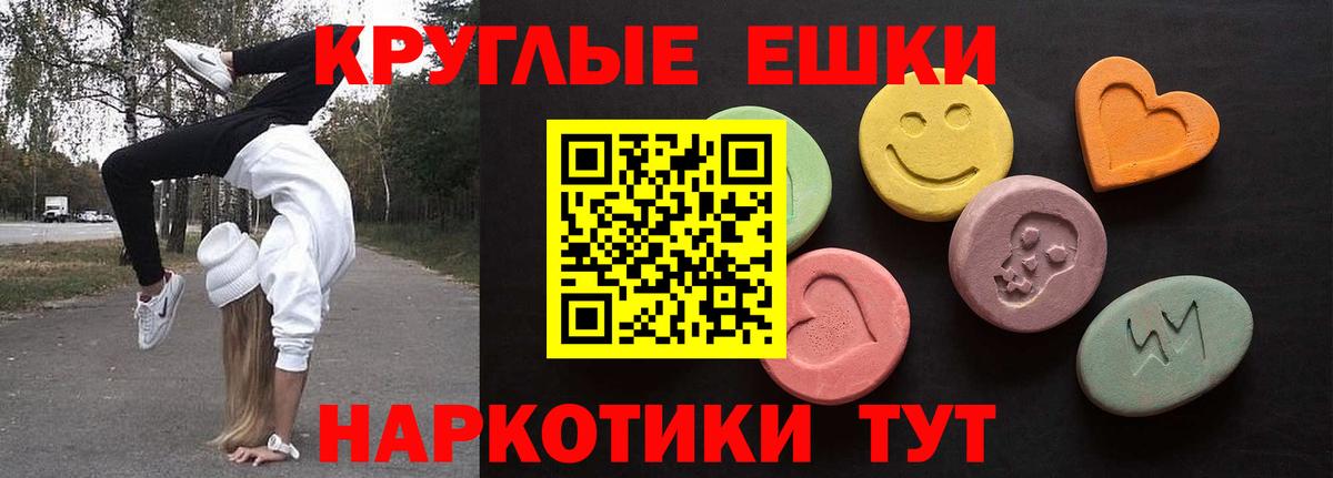 Стерлитамак  ЭКСТАЗИ  Экстази mix  Вход с VPN  ЭКСТАЗИ XTC 