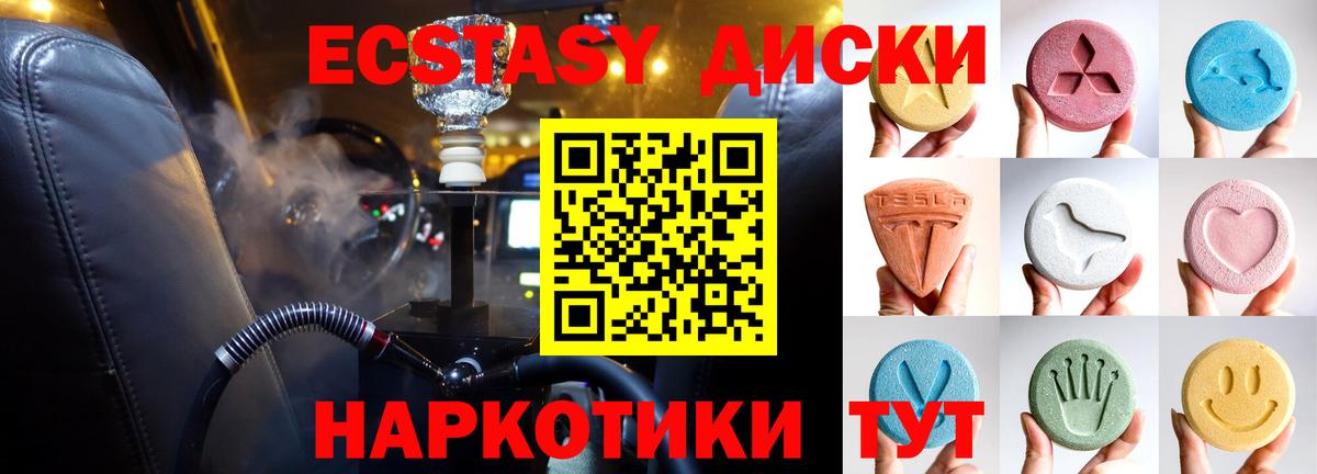 ГАШ Стерлитамак