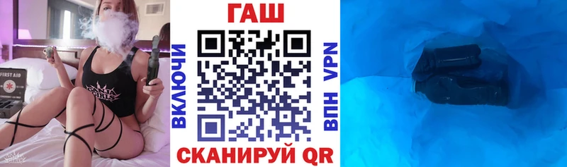 ГАШИШ гашик  как найти закладки  Стерлитамак 