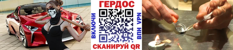 Героин белый  Стерлитамак 