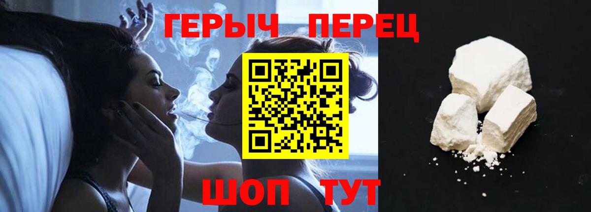 Стерлитамак  ГЕРОИН  Вход с VPN  ГЕРОИН Афган 