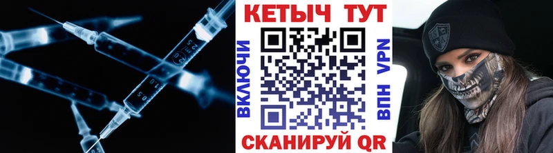 ссылка на мегу рабочий сайт Стерлитамак КЕТАМИН ketamine где купить