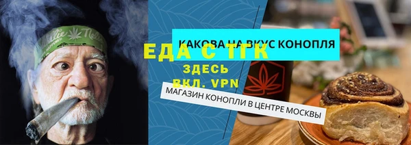 скорость mdpv Ладушкин