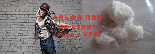 ALPHA PVP Лагань