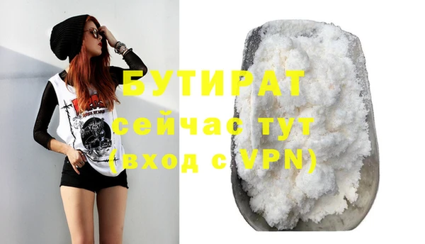 скорость mdpv Ладушкин