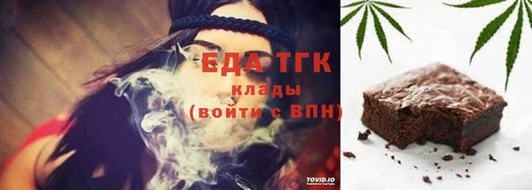 гидра Переславль-Залесский