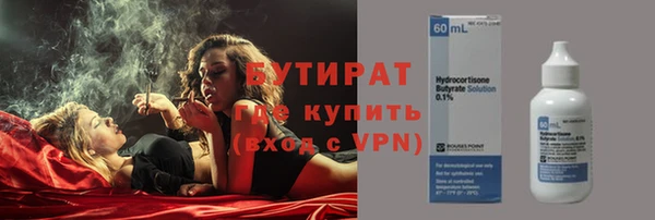ALPHA PVP Лагань