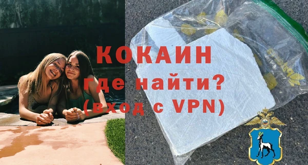 ALPHA PVP Лагань