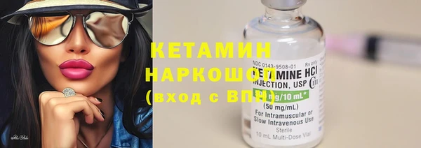 синтетический гашиш Пестово