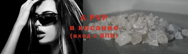скорость mdpv Ладушкин