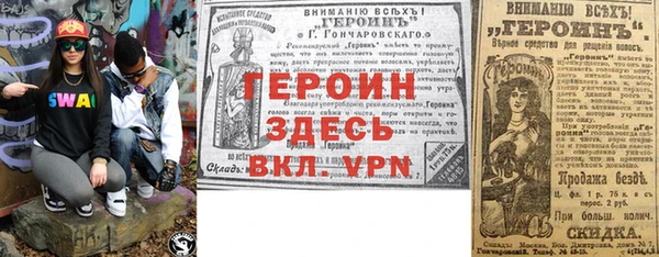 ALPHA PVP Лагань