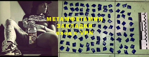 амф Лабытнанги