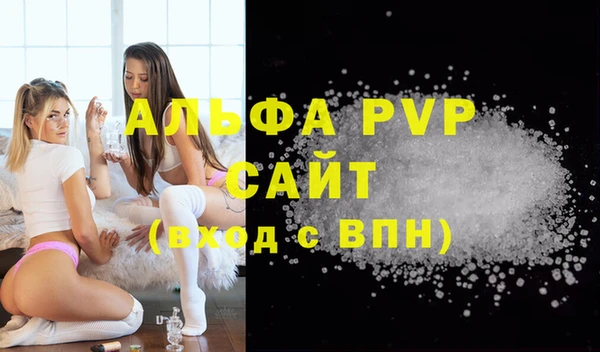 ALPHA PVP Лагань