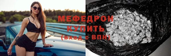 амф Лабытнанги
