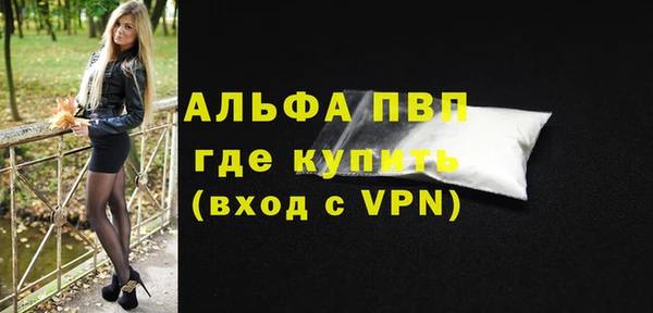 скорость mdpv Ладушкин
