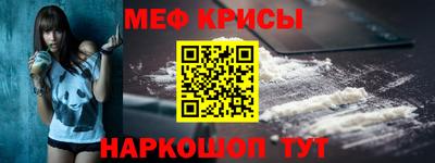 крисы Можга