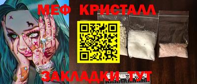 MDMA Можайск