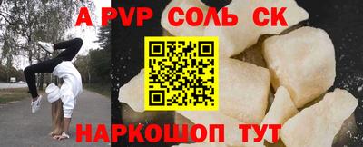 Альфа ПВП Моздок