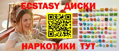крисы Можга
