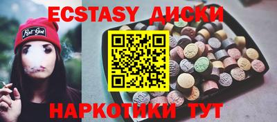 крисы Можга