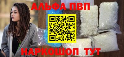 крисы Можга