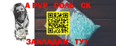 дурь Татарск