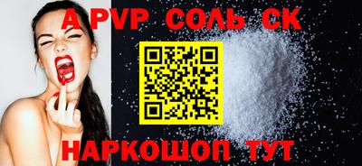 MDMA Можайск