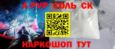 Альфа ПВП Моздок