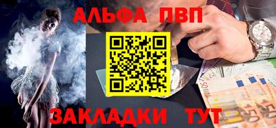 Альфа ПВП Моздок