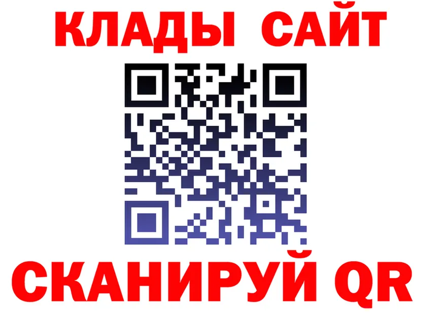 Названия наркотиков это формула Стерлитамак