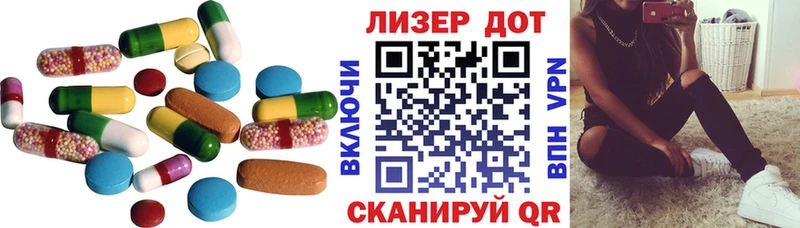 LSD-25 экстази кислота  darknet как зайти  Стерлитамак 