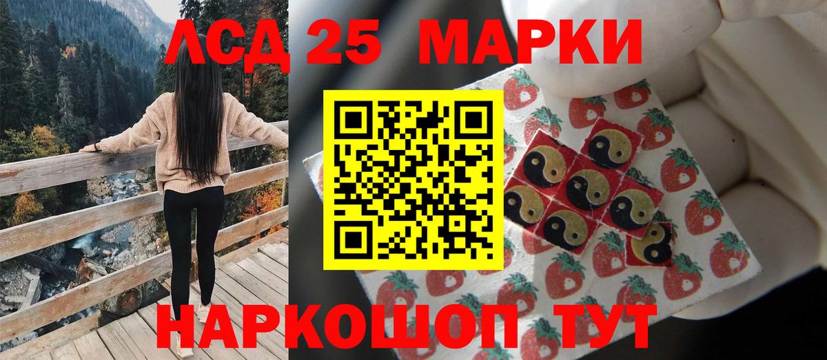 Стерлитамак  LSD-25 экстази  Лсд 25 экстази ecstasy  Вход с VPN  LSD-25 экстази ecstasy 