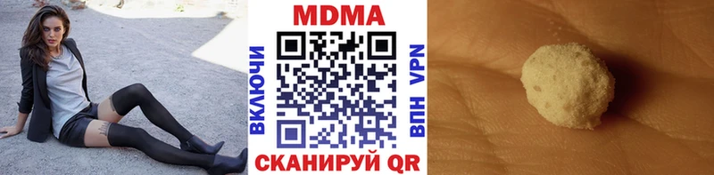МДМА Molly  Стерлитамак 