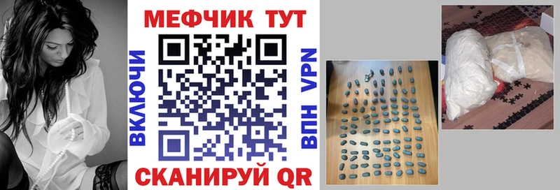 MEGA онион  Стерлитамак  Мефедрон кристаллы  хочу  