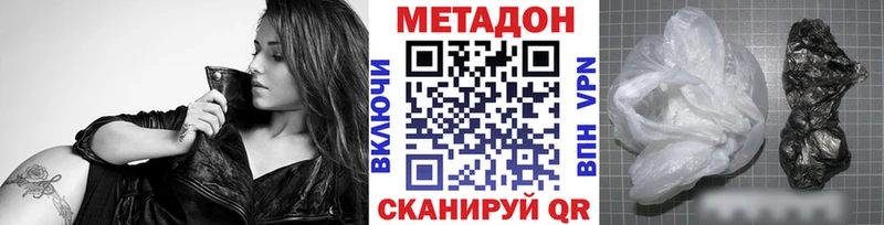 МЕТАДОН белоснежный  наркошоп  Стерлитамак 