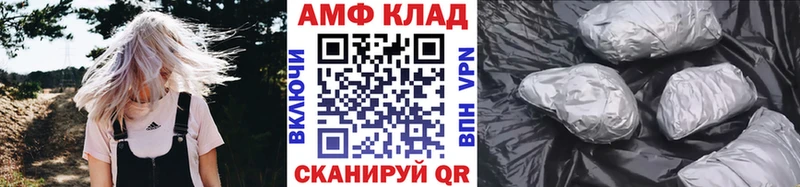 Первитин Methamphetamine  купить наркотик  Стерлитамак 