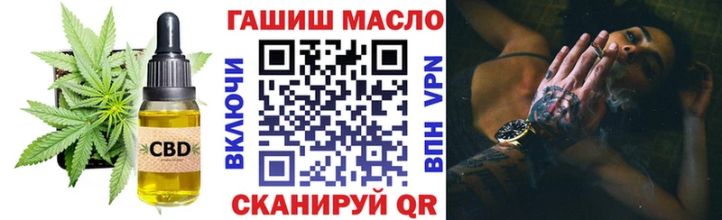 KRAKEN   shop формула  ТГК Wax  Стерлитамак 