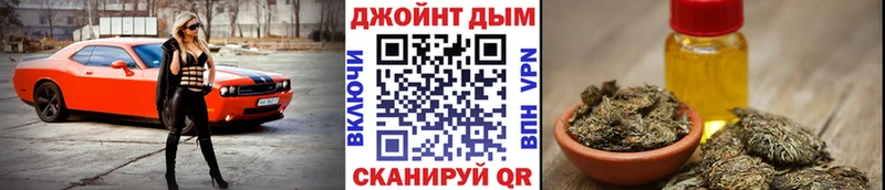 цена   Стерлитамак  Шишки марихуана OG Kush 