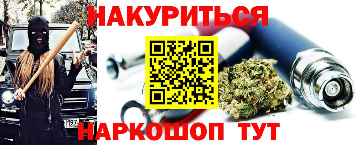 Каннабис VHQ Стерлитамак