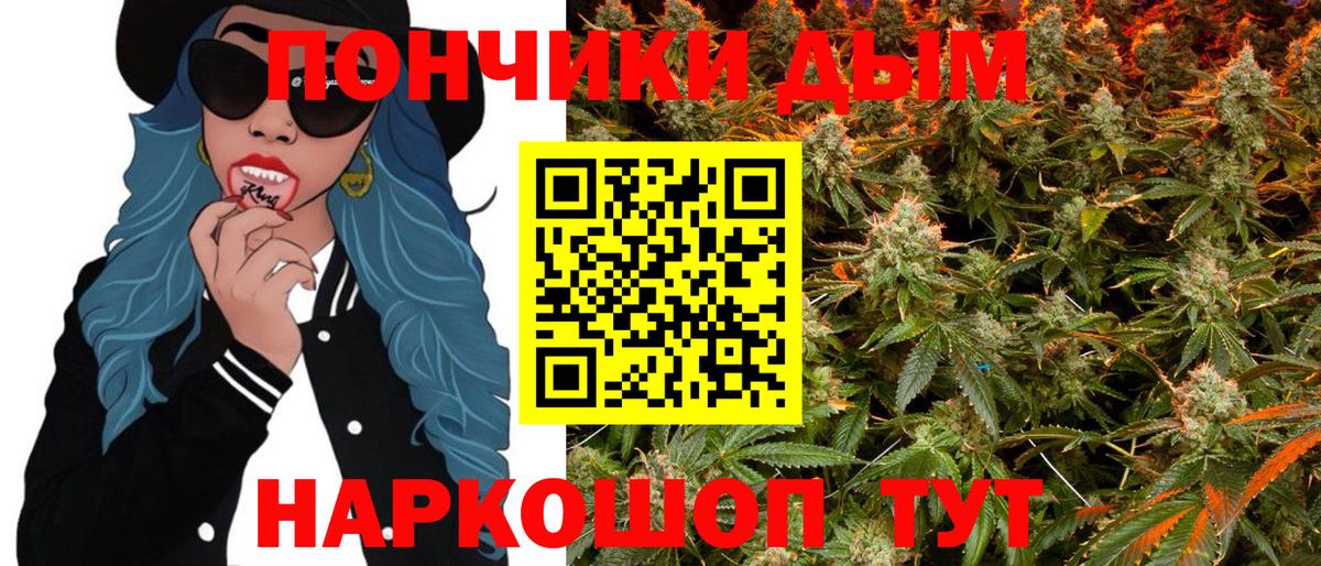 Стерлитамак  Канабис гибрид  Шишки марихуана ГИДРОПОН  Вход с VPN 
